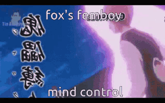 Fox Femboy Mind Control Fox Mind Control GIF - Fox Femboy Mind Control Femboy Mind Control Mind Control GIFs