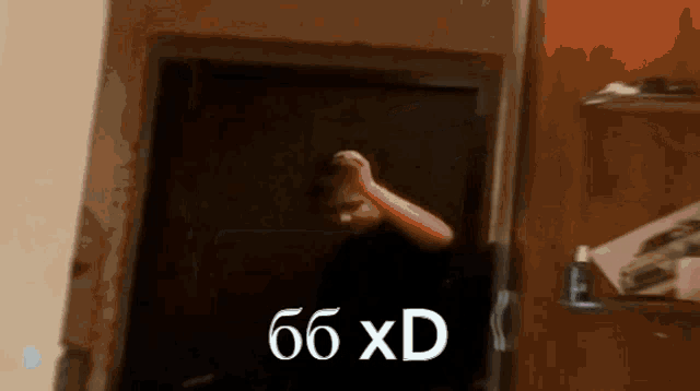 a man is standing in front of a door with the words 66 xd written on the bottom