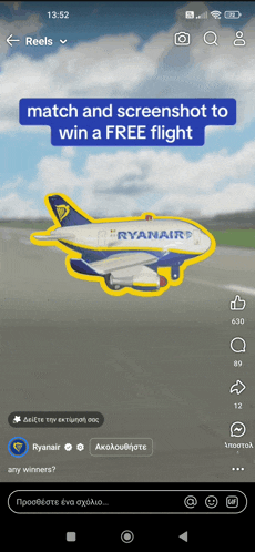 a ryanair advertisement on a cell phone