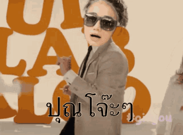Pop Dance GIF