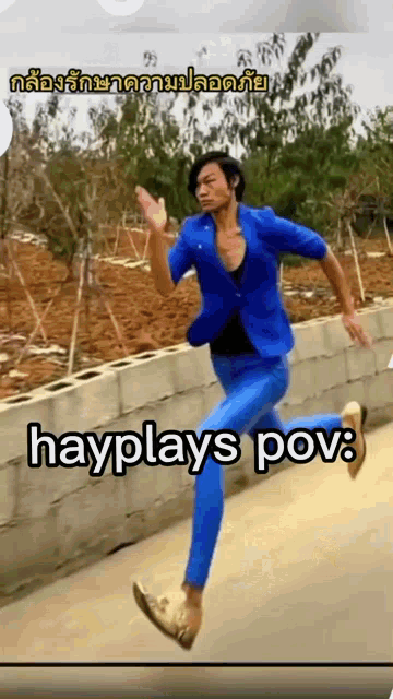 a man in a blue suit is jumping in the air with the words hayplays pov below him .