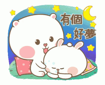 a cartoon illustration of a bear and a rabbit with chinese writing