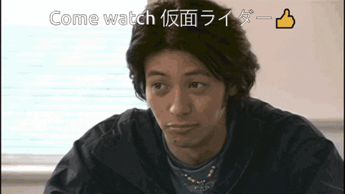 a man is sitting in front of a window and the words come watch are above him