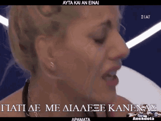a close up of a woman 's face with a caption in a foreign language