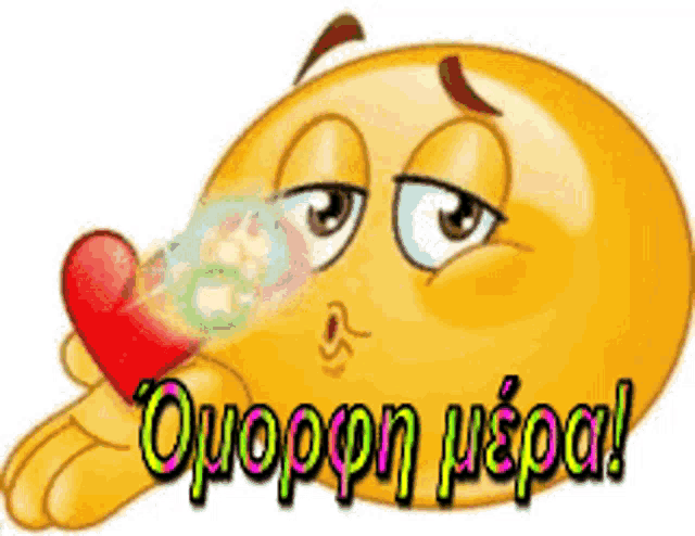 a cartoon smiley face is blowing soap bubbles and holding a red heart ..