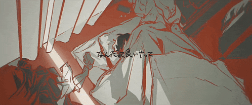 a drawing of a man laying on a bed with chinese writing