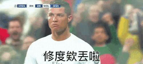 a soccer player is standing in front of a crowd with chinese writing on the screen