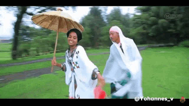 Agew Agewpeople GIF - Agew Agewpeople Ethiopia GIFs