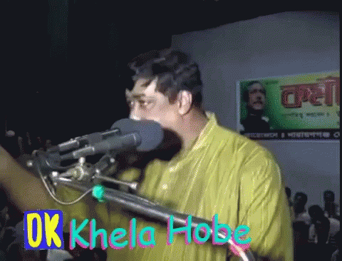 Khela Hobe GIF - Khela Hobe GIFs