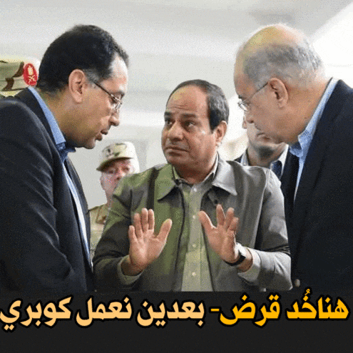 a group of men are having a conversation with arabic writing on the bottom right