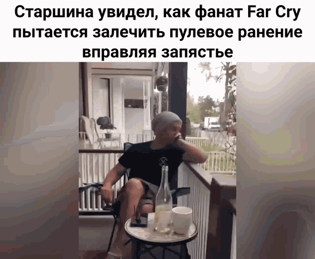 a man sits on a balcony with a bottle of wine and a cup of coffee