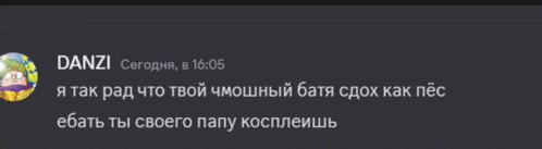 a screenshot of danzi 's messages on a discord server