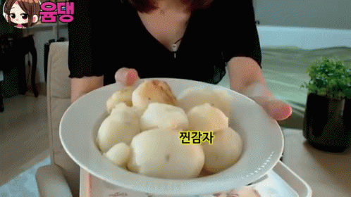 찐감자 감자 GIF - Korean Potato GIFs