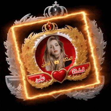 a picture of a woman with a crown and a heart with arabic writing