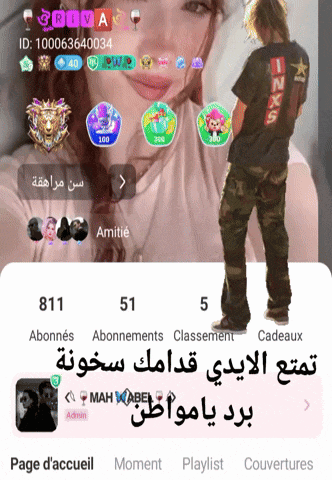 a screenshot of a person 's profile on a website