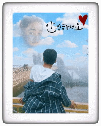 Missing You Young Love GIF - Missing You Young Love Clouds GIFs