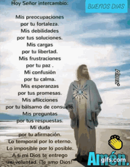 a picture of jesus standing on a beach with a quote in spanish