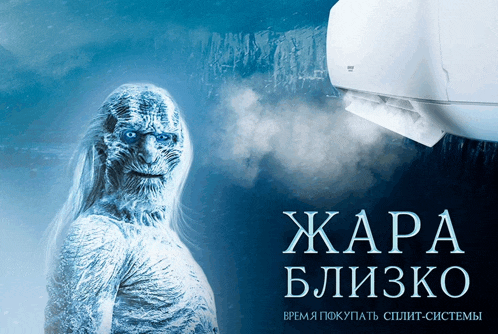 a poster with a white walker and the words " jara blizko " on the bottom