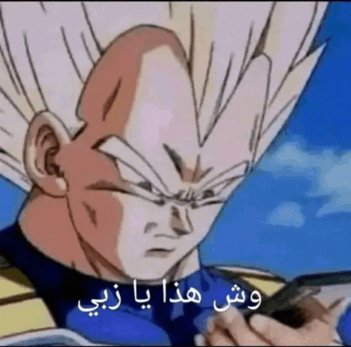 a cartoon character is holding a cell phone in his hand and making a funny face .