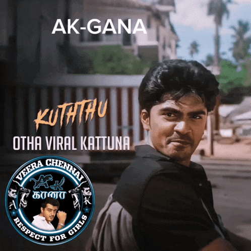 a poster with a man and the words ak-gana on it