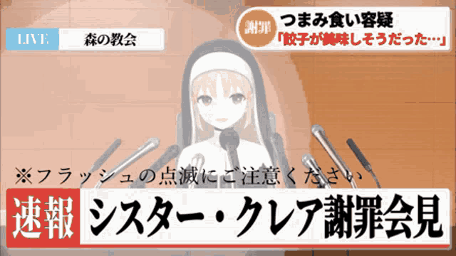 a cartoon of a nun speaking into microphones with the words live in the upper right corner