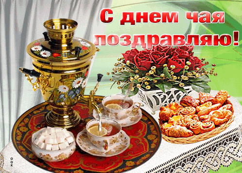 a greeting card in a foreign language with a samovar and roses