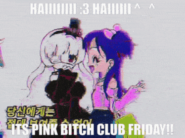 Pbc Pink GIF - Pbc Pink Pink Bitch Club GIFs