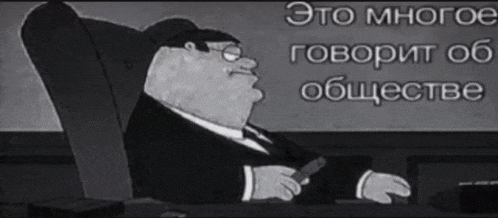a black and white cartoon of a man in a suit