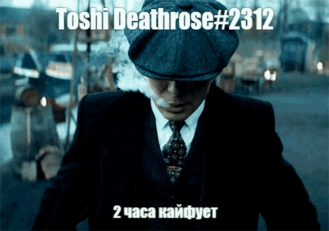 a man in a suit and tie is smoking a cigarette and says toshi deathrose # 2312 on the bottom