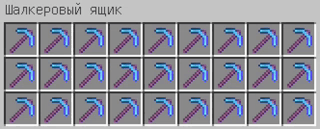 a grid of purple and blue pickaxes with the word walker on the top