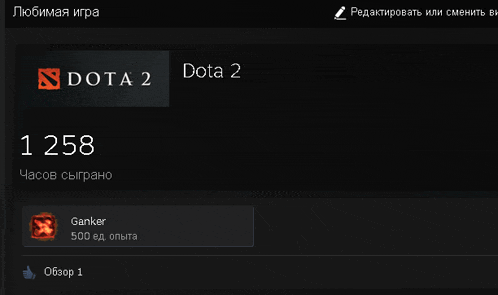 a screenshot of a video game called dota 2