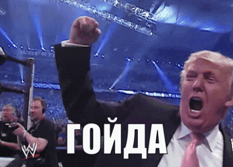 a man in a suit and tie is raising his fist in the air and says " goida " in russian