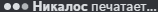 a blurry image of a text that says no humans never act