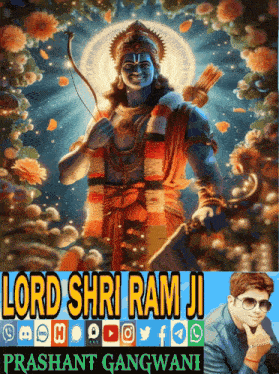 Lord Shree Shri Ram Ji GIF - Lord Shree Shri Ram Ji GIFs