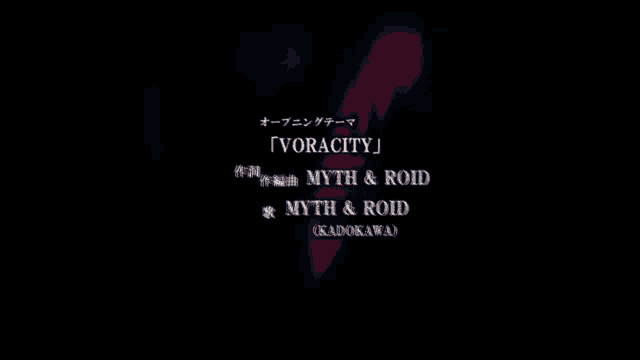 voracity myth & roid myth & roid myth & roid myth & roid myth & roid myth & roid