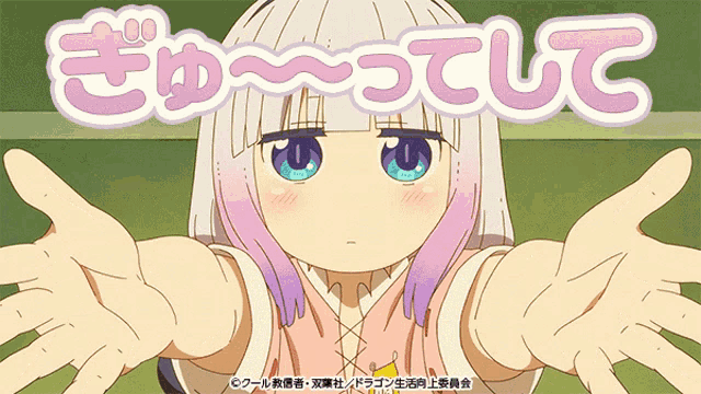 Kanna Kobayashi GIF