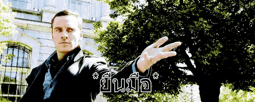 ยื่นมือ จับมือฉันสิ GIF