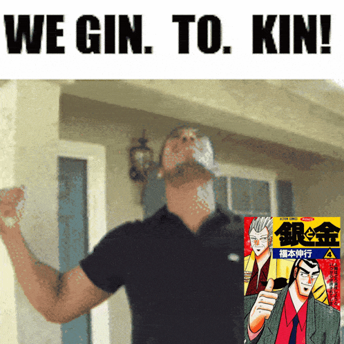 Ltg Gin To Kin GIF - Ltg Gin To Kin Fkmt GIFs