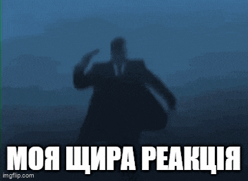 a silhouette of a man in a suit and tie with the words " моя шира реакция " below him