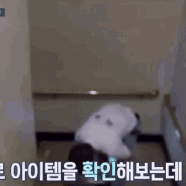 a person is laying on the floor in a room with korean writing