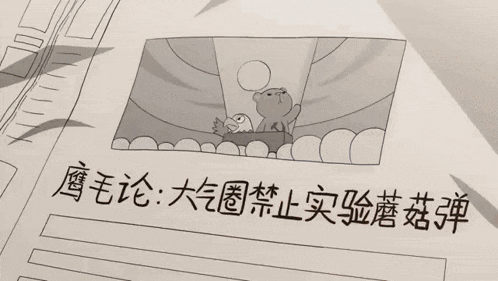 a person holding a piece of paper with chinese writing