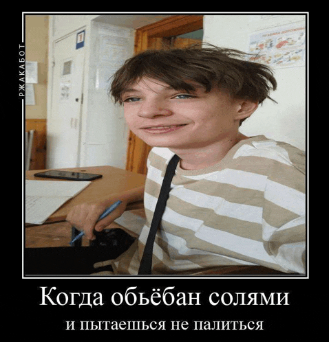 a poster of a boy with a striped shirt and a black tie