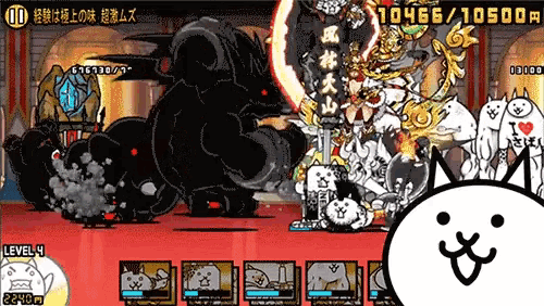 a screenshot of a video game with the number 10466 on the top right