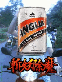 a can of anglia the real shandy sits on a motorcycle