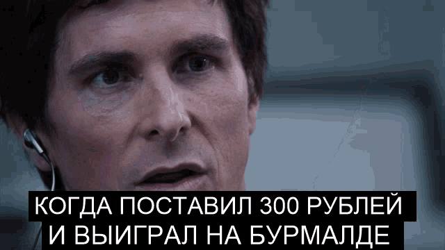 a close up of a man 's face with a foreign language caption