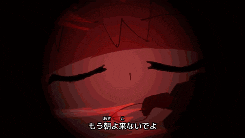 a cartoon character with red eyes and a foreign language on the bottom