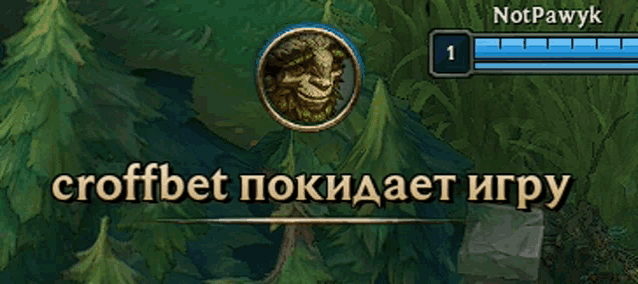 a screenshot of a video game with the name notpawyk