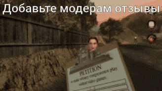 a clipboard with a picture of a woman on it that says petition on it
