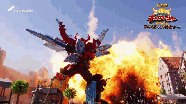 a tv asahi ad shows a robot exploding