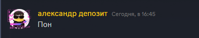 a picture of a man with sunglasses and the words " aleksandr deposit " in yellow